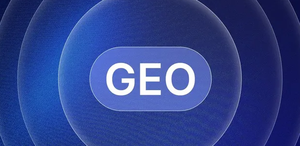 灵璧县生成式引擎优化赛道升温，盘点 GEO 行业发展态势