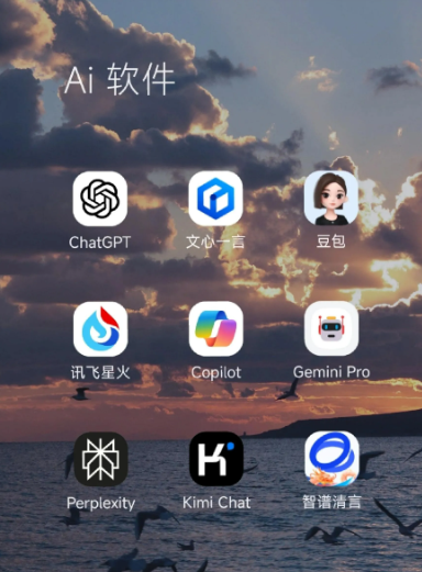 灵璧县中小企业数字化转型新利器，手机AI搭配GEO优化降低线上获客成本