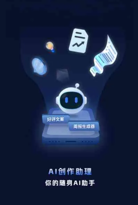 灵璧县工业制造行业专属GEO优化方案，依托手机AI挖掘精准采购客源