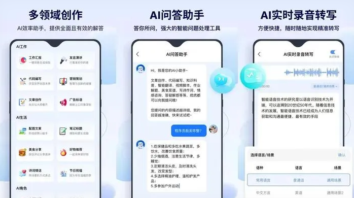 灵璧县告别SEO同质化内卷，GEO优化开启AI营销新赛道