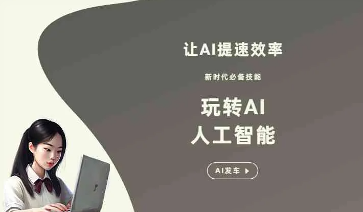 灵璧县GEO优化完整科普：原理、价值与核心适配场景